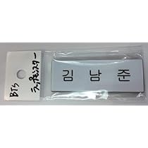 激レア‼️　BTS らっぷもんすたー　直筆サイン 超激レア 少女時代 直筆サイン入りTシャツ 超激レア】VAMPS 直筆