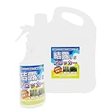 スリーエス 結露ブロッカー3S 4L 大容量 ＋ スプレーボトル プロ仕様 結露対策 結露防止スプレー 結露 防止剤 簡単 コーティング 最大14日間 効果持続 お部屋 室内 窓 グッズ ショーケース ウィンド ドア お手軽 湿度 冬 曇り 対策 梅雨 雨 季節商品 シーズン商品