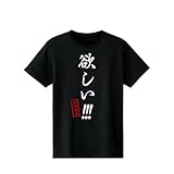 アルマビアンカ(Armabianca) TVアニメ「Dr.STONE」 欲しい!!! Tシャツ メンズ Mサイズ 綿
