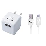 エレコム USB充電器 iPhone&android対応 1.8A出力 1ポート急速充電 AC充電器 ホワイトフェイス AVA-ACUBN003F1【USB Type C ケーブル 1.2mセット】