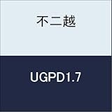 不二越 切削工具 UGパワードリル UGPD1.7