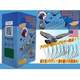 【正規輸入品 アメリカ 鳥用忌避具 Newバード・スパイク】