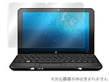OverLay Brilliant for HP Mini 1000 光沢 液晶 保護 シート フィルム OBHPM1000