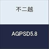 不二越 切削工具 AGパワードリル AGPSD5.8