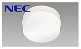 NEC 防水LEDシーリングブラケット 防水 防雨 防湿 昼白色