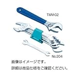 （まとめ）モンキーレンチ TWM-05【×5セット】 ds-1601346