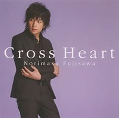 Cross Heart / ���V�m���}�T