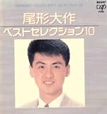 ���`��� �x�X�g�Z���N�V����10