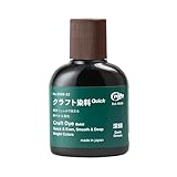 クラフトシャ(craftsha) クラフト染料 Quick(クイック) 100cc 深緑 2666-22