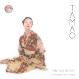 TAMAO - Complete Yen Years - 小池玉緒