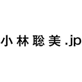 小林聡美.jp 【通常版】(DVD+ブックレット)