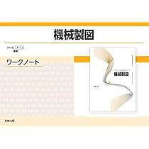 Amazon.co.jp: Office 2021基本演習［Word/Excel/PowerPoint］ : 日経