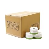 養生 布テープ付きマスカー 長さ 25m × 幅 550mm 60巻入 セット まとめ買い 塗装 補修