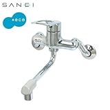三栄水栓 SANEI キッチン用(壁付) シングル混合栓 K1700ED-4UR-13
