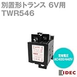 IDEC 別置形トランス 6V用 TWR546