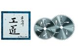 ハウスビーエム HouseBM KOS-19090 工匠チップソー(木工用) 箱入仕様 外径：190mm 1入