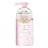 コーセー フォーチュン 薬用フレグランスハンドジェル 190ml