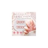 ネイルチップ ピンク ベリーショート 短め ショート つけ爪 ハンドメイド 手作り nail tips シンプル フィンガースーツ 可愛い アーモンド バレリーナ (ピンク, S)