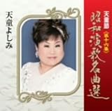 �V���� ���a���̖��ȑI ��\�Z�W