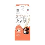 マモルーム エッセンス 虫よけスティック 「くつろぎのバニラウッド」虫を寄せ付けない 置き型 消臭芳香リードディフューザー (アース製薬)