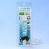 #535 ワンタッチ.エルボユニオン 2×4 1/8