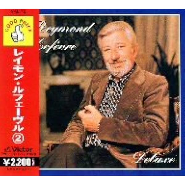 Amazon.co.jp: レイモン・ルフェーヴル: ミュージック