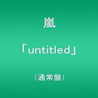 「untitled」(通常盤)
