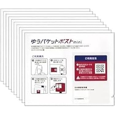 【ゆうパケットポストmini】ホリスティックホワイトUV ゆうパケットポストmini】ホリスティックホワイトUV