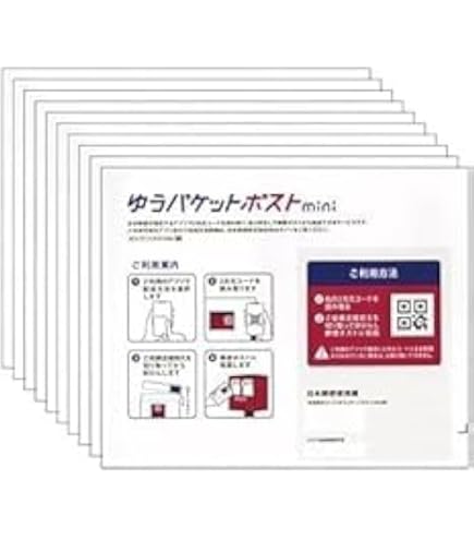 Amazon | ゆうパケットポストmini専用封筒 フリマ用 梱包資材