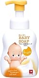 キュ ー ピ ー ベビー （オレンジ）しっとり 全身 ベビー ソープ 泡タイプ 本体 400ml
