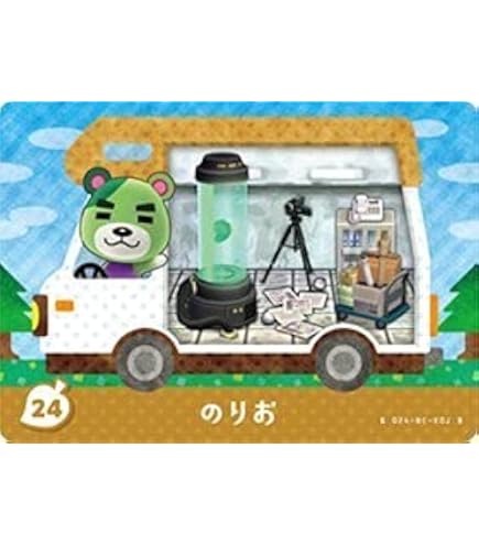 Amazon.co.jp: とびだせどうぶつの森 amiibo+ カード ラン 26 : おもちゃ