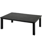 [山善]こたつ テーブル 幅120×奥行80 長方形 WG-F1205H(MB) Amazon.co.jp: [山善] 家具調 こたつ テーブル 幅120×奥行80cm