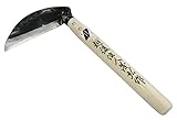 【越後鎌鍛冶職人　伝統手造品　純国産】新茂弘小鎌120mm【切れ味抜群！！】