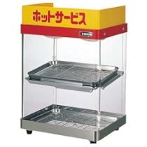 オイルフライ　ショーケース ショーケース｜コールドフーズライン｜商品情報｜北沢産業株式会社