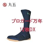 丸五/マルゴ/プロガード万年保温12枚DX/安全たび サイズ：28.0cm