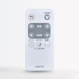 扇風機リモコン for SHARP シャープ扇風機リモコン A064TB PJ-F3DS-W PJ-G3DS-W PJ-E3DS-W対応【部品番号：2146380068】