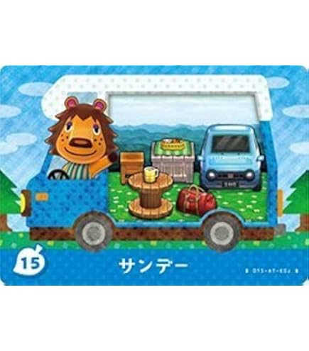 Amazon.co.jp: とびだせどうぶつの森 amiibo+ カード ホウサク 34 : ホビー