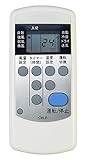 コロナ エアコン リモコン CW-R 代用 コロナエアコンリモコン CWR 対応 コロナ リモコン CW-R
