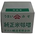 純正米こうじ味噌　2Kg
