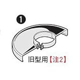 ボッシュ:保護カバー180用 2605510297 000555303579