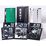 甦るヒーローライブラリー 隠密剣士 壱 DVD-BOX〈8枚組〉 新品未開封 甦るヒーローライブラリー 隠密剣士 壱 DVD-BOX〈8枚組〉 新品未開封