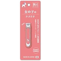 Amazon.co.jp: 石原商店 女の子のツメキリ1 ISC-TGL1 (1個