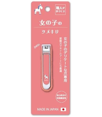 Amazon.co.jp: 貝印 KAI ニューネイルクリッパーS カーブ刃 オシャレ柄