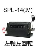 ライン精機 (LINE) メカニカルカウンタ SPL-14-4