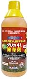 グリホ41　500ｍｌ20本入り