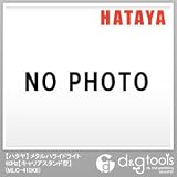 ハタヤ メタルハライドライト60Hz キャリアスタンド型 （MLC-410K6）