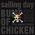 BUMP OF CHICKEN「ロストマン / sailing day」