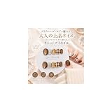 ネイルチップ ベリーショート 短め ショート つけ爪 ハンドメイド 手作り nail tips シンプル フィンガースーツ 可愛い アーモンド バレリーナ (マルチカラー1, S)