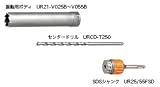 UNIKA ユニカ 多機能コアドリル UR21 UR21-V032SD Vシリーズ 振動用 SDS セット品
