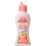 エルミー 敏感肌用赤ちゃん衣類洗剤 本体 550ml×5個